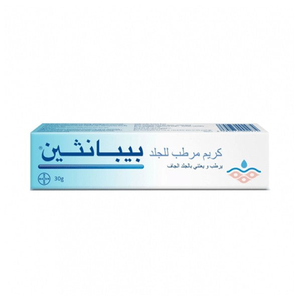 Bepanthen Cream 30g Skin Moisturizer