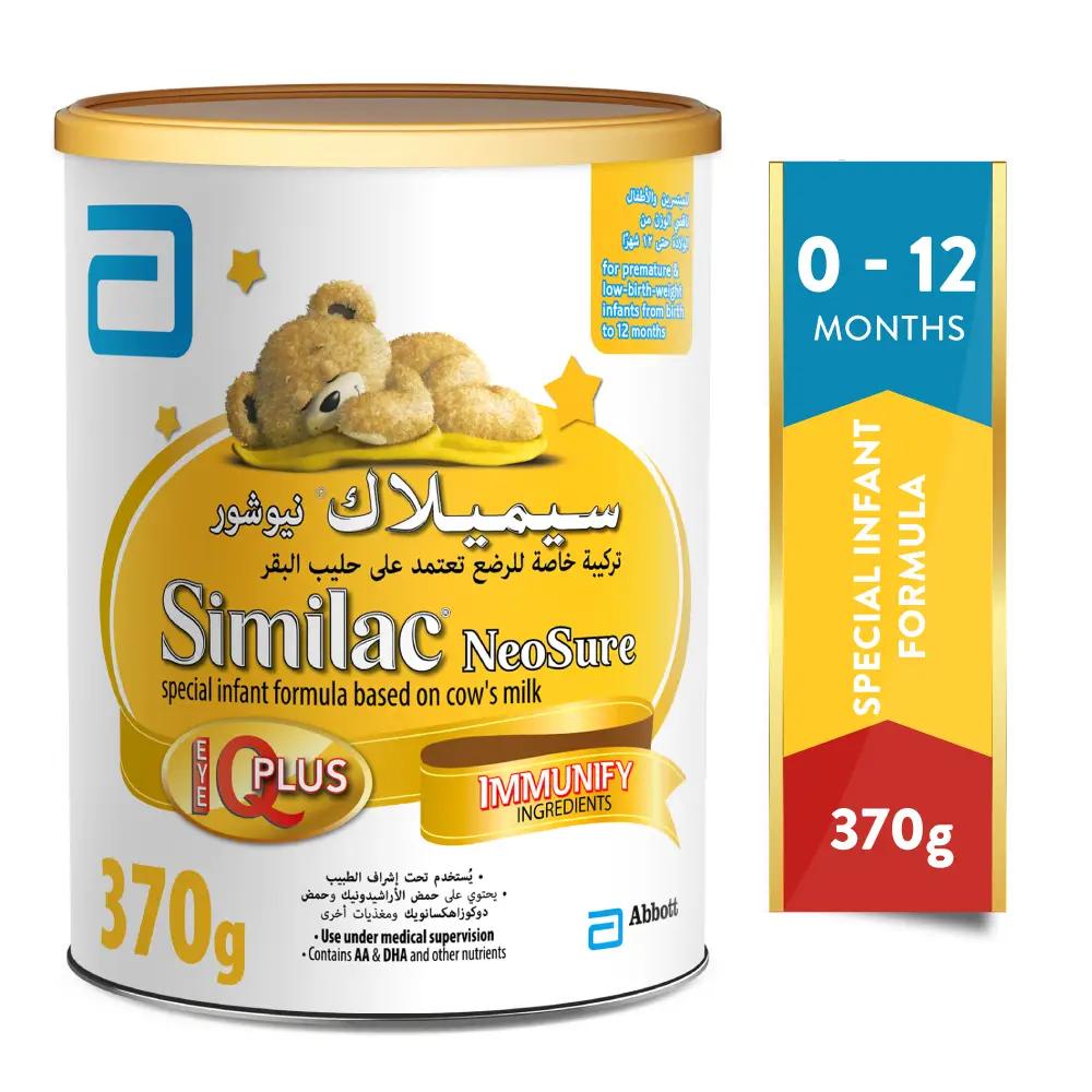 SMILAC NUTRITION  370GM