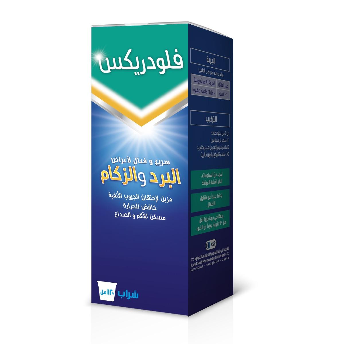 FLUDREX SYRUP 120 ML