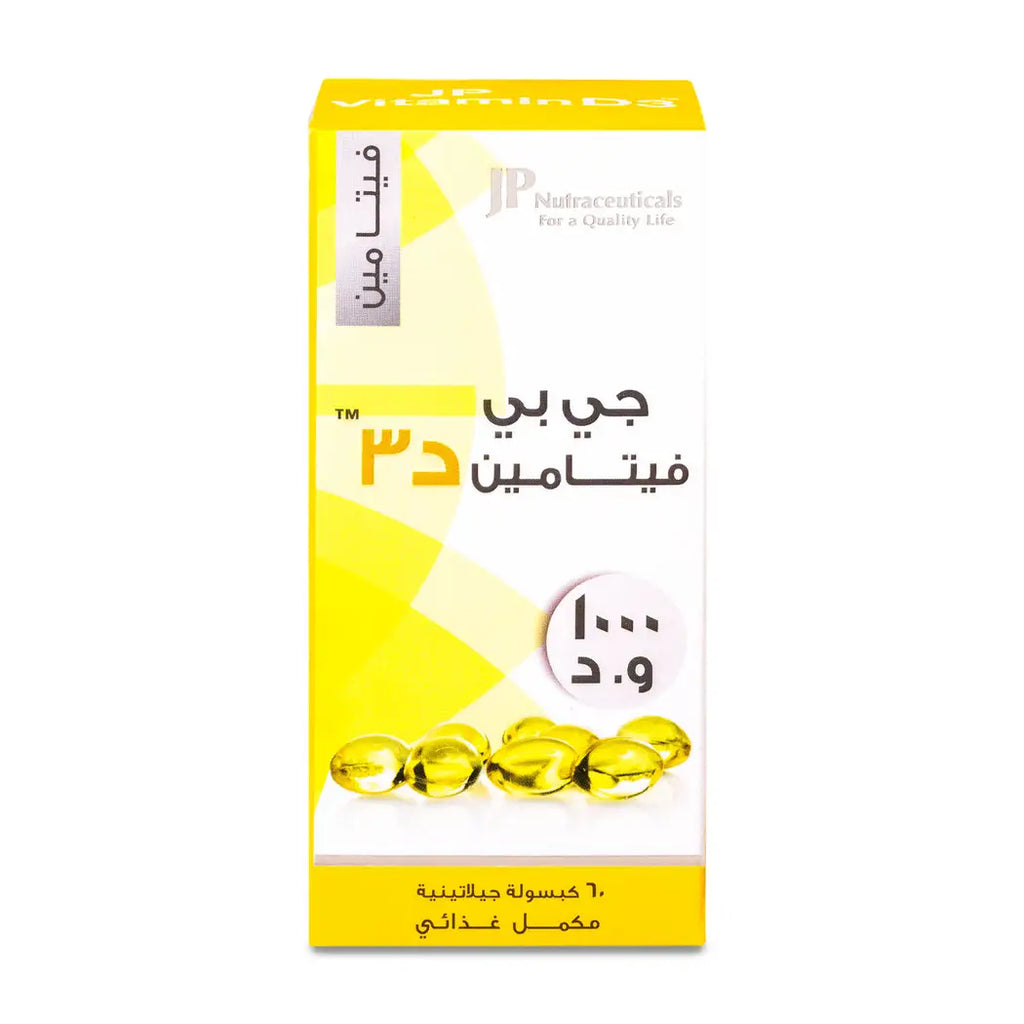 JP Vitamin D3 1000 IU 60 Capsules