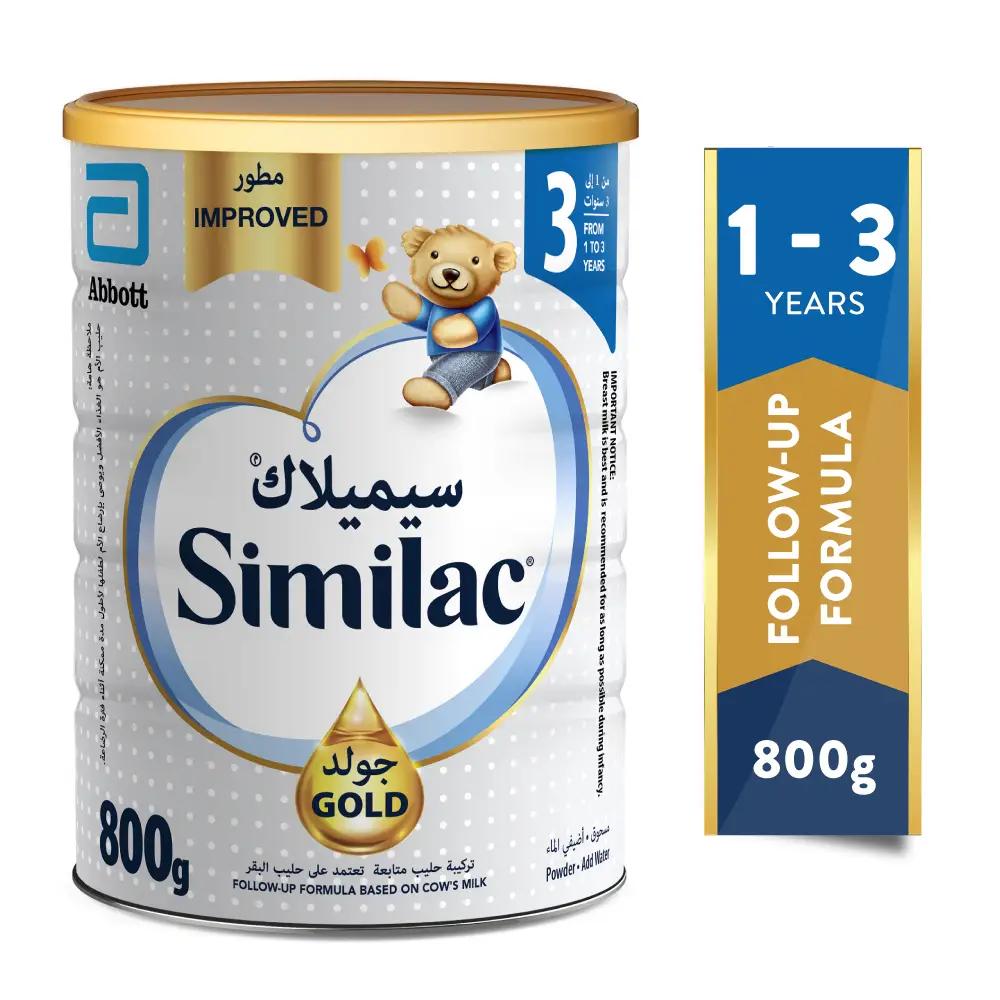 SIMILAC GOLD HMO NO 3 800GM