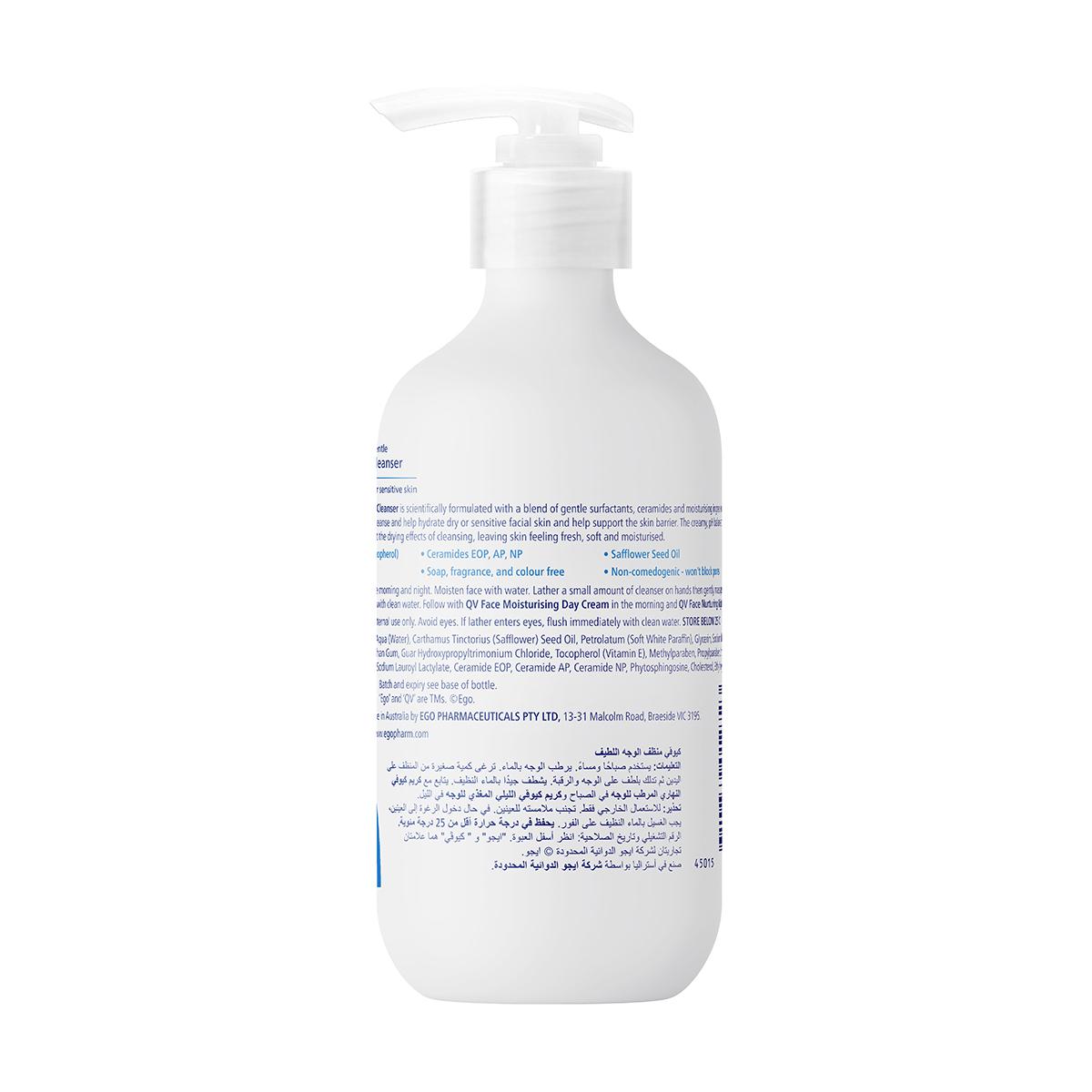 QV FACE GENTLE CLEANSER 250G
