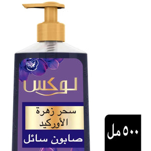 Lux HAND Liquid Soap Magical ORCHID 500 ml