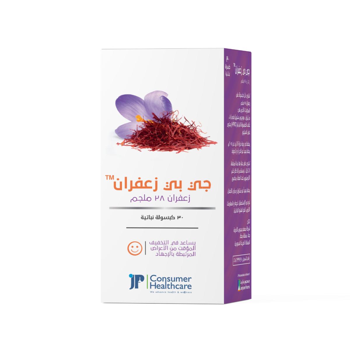 JP SAFFRON 28 MG 30 CAPSULE