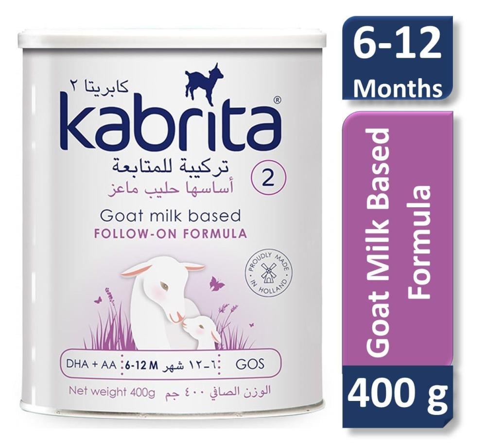 kabrita gold 2 formula (400 gm)