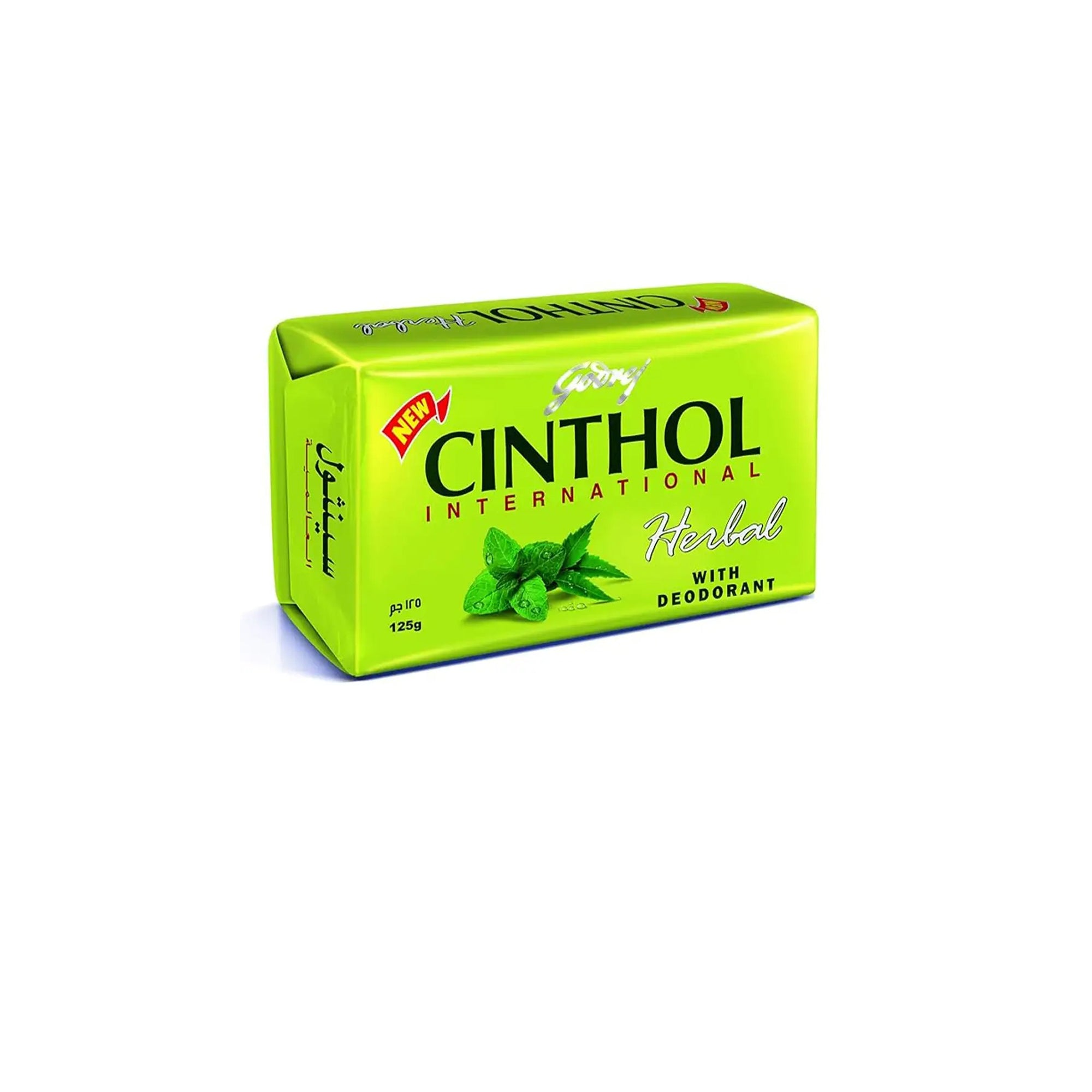 Godrej Bar Soap 125g CINTH With Herbal Perfume