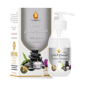 Wadi Al-Nahil Massage Oil 125ml The Regular Fragrance Free