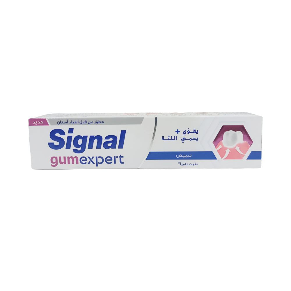 Signal Toothpaste 75ml gum expert Whitening