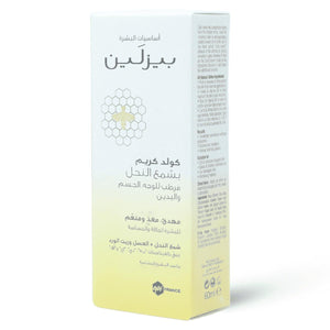 Beesline Beeswax Cold Cream