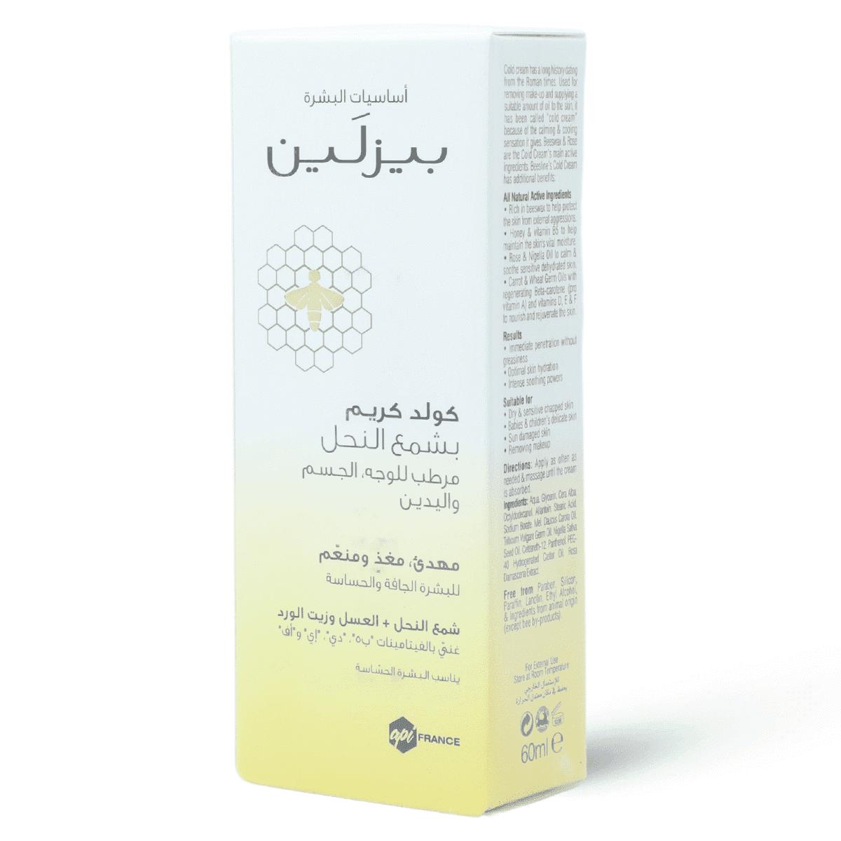 Beesline Beeswax Cold Cream