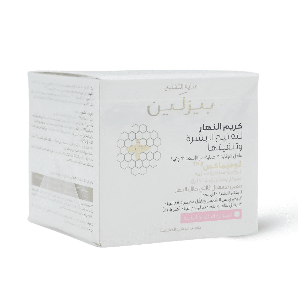 Beesline Whitening Day Cream Spf30