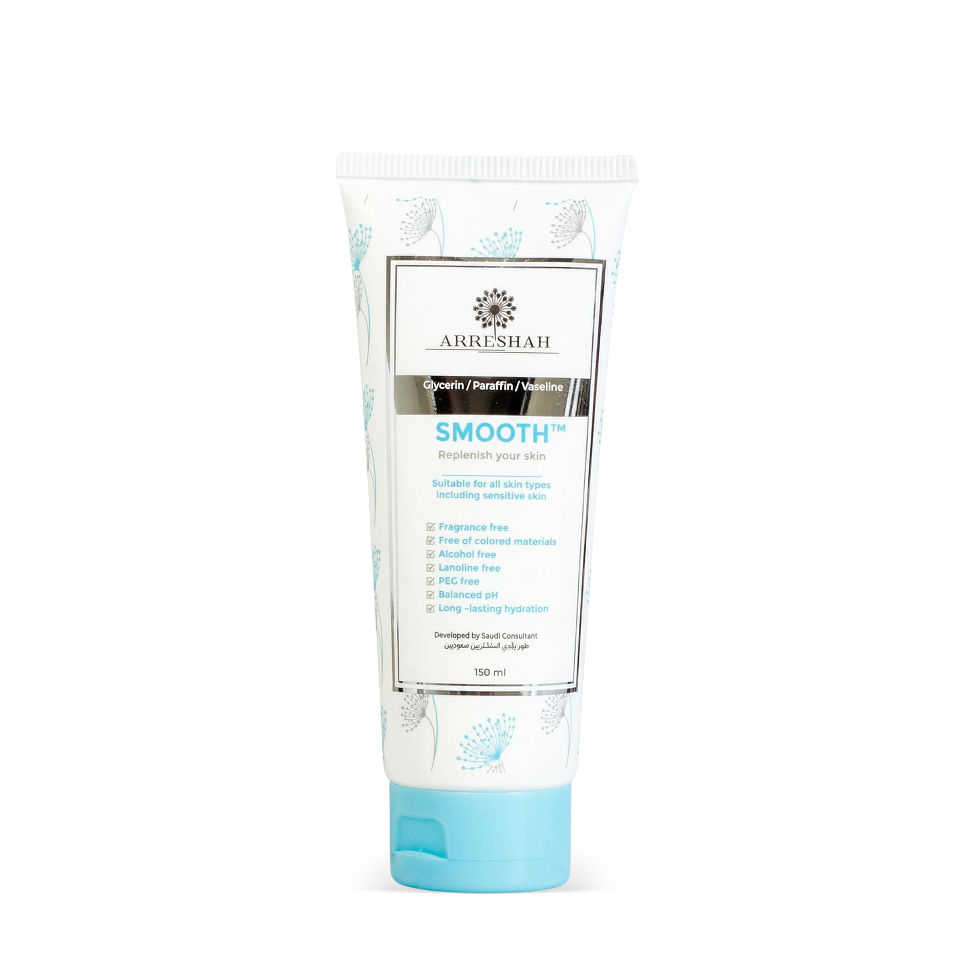 Arreshah Smooth Moisturizing Cream 150ml