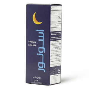 ASONOR 30 ML 1 NASAL SPRAY