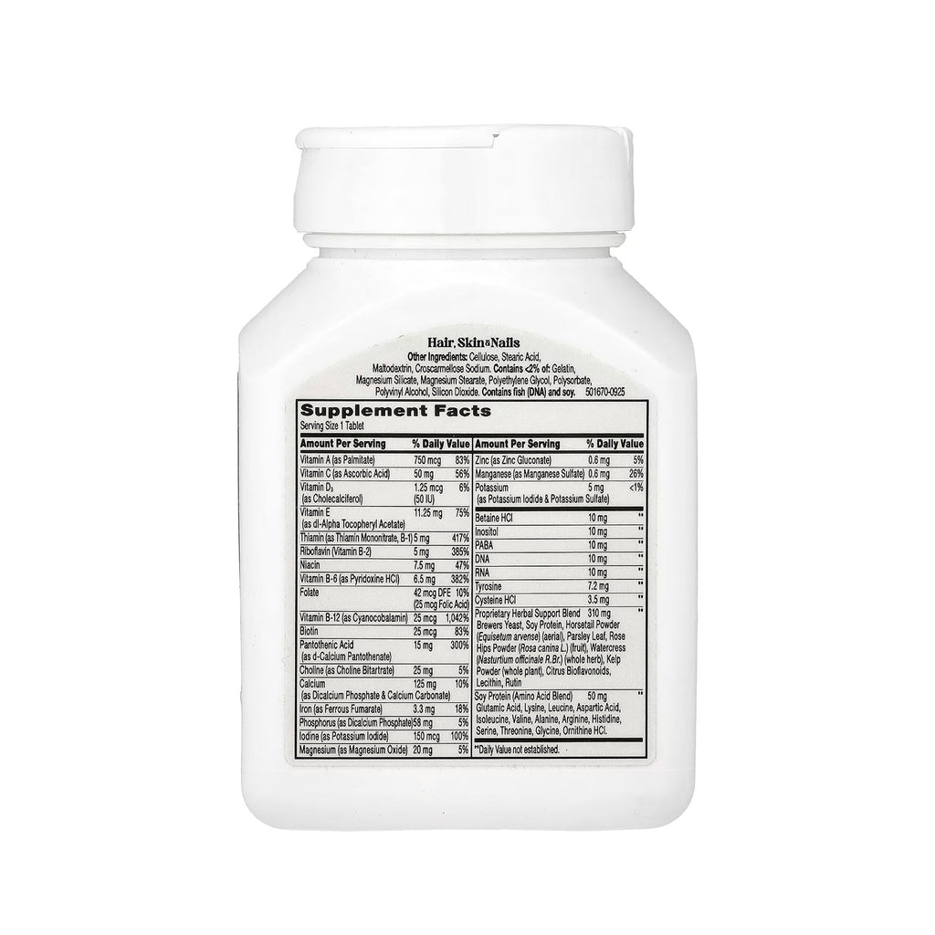 21st Century Hair, Skin & Nails -  50 Tablets