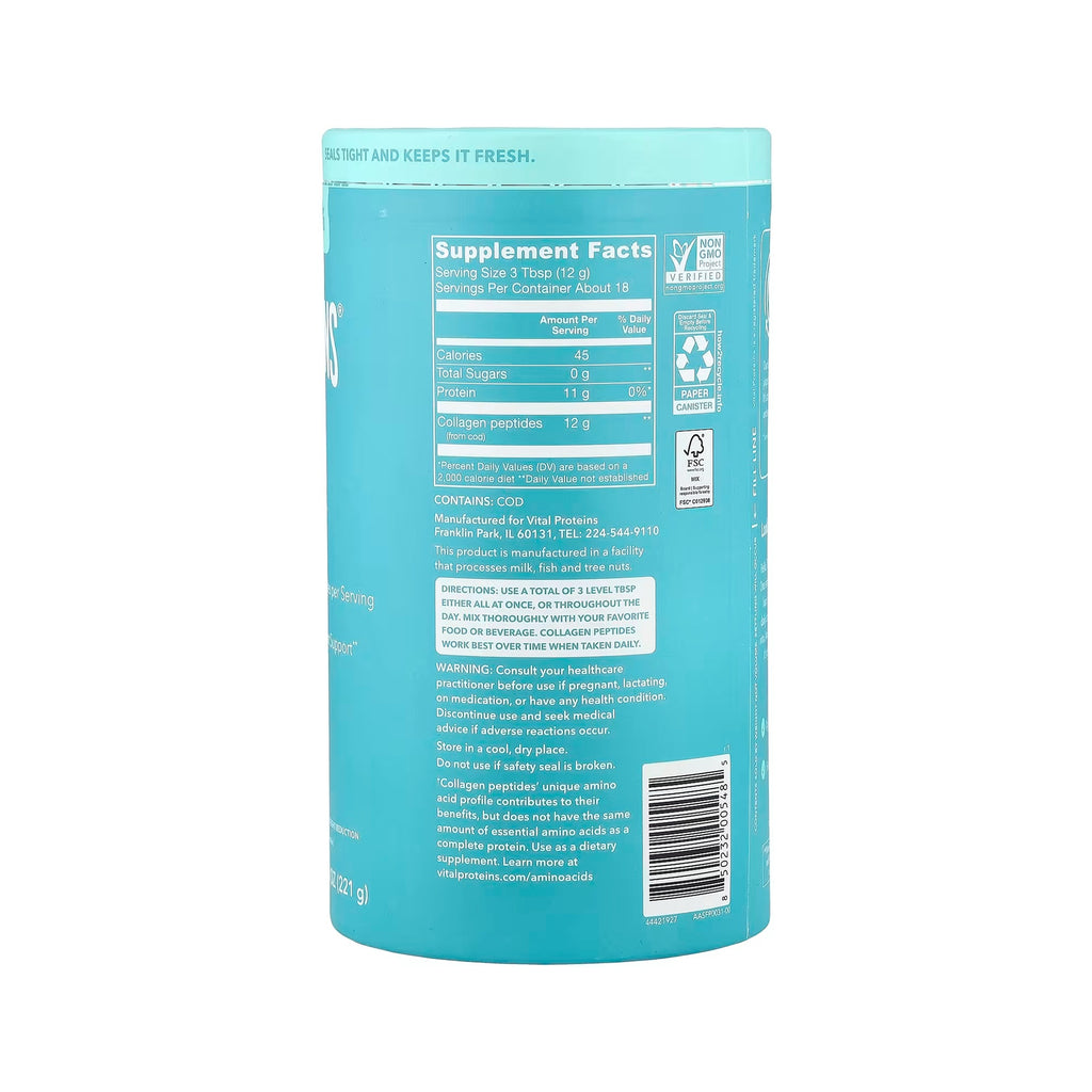 Vital Proteins كولاجين بحري (بدون نكهة) 221g