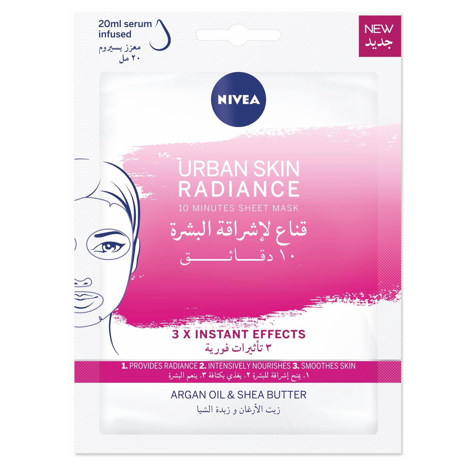 Nivea Urban Skin Radiance sheet Mask 1pcs