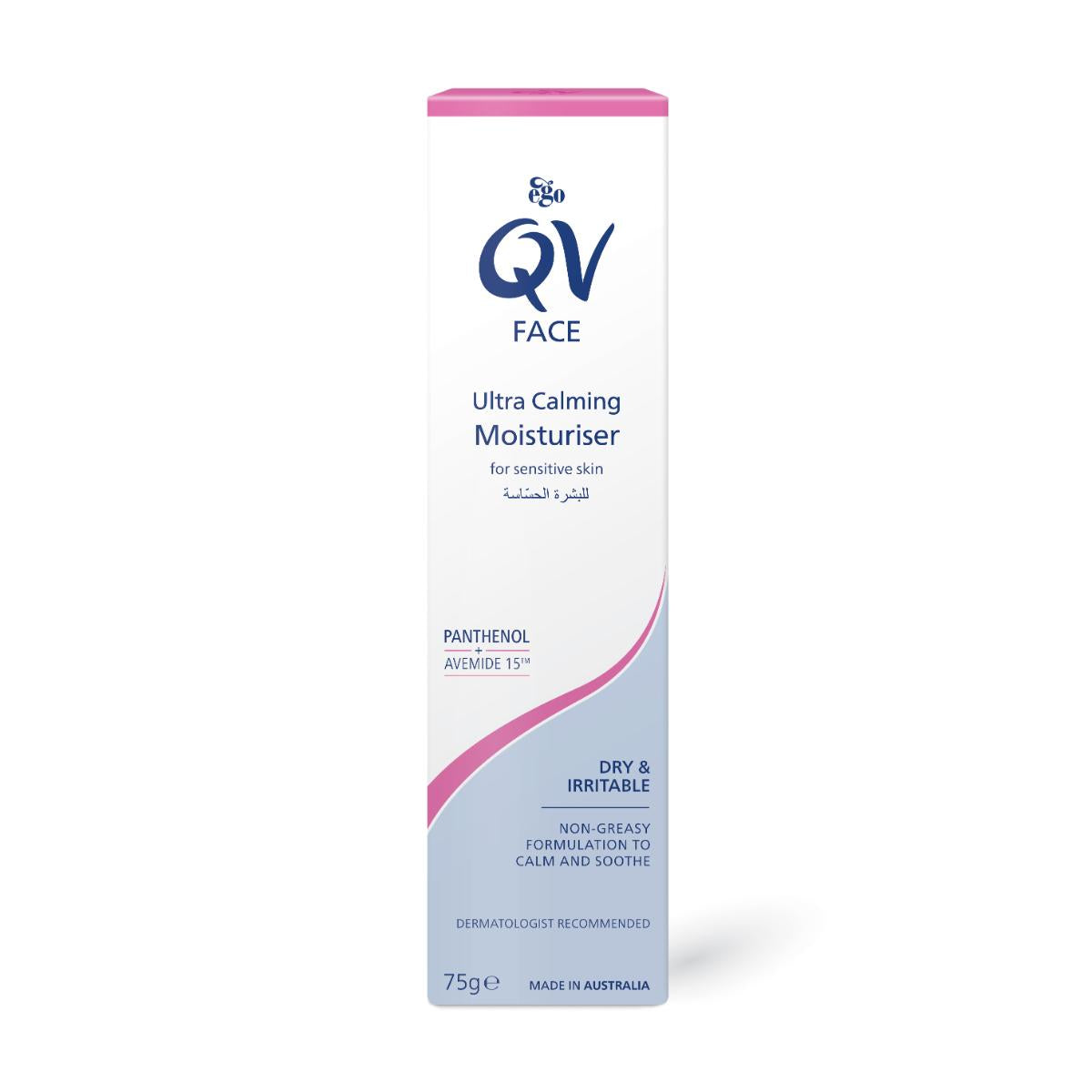 QV FACE ULTRA CALMING MOISTURISER 75G