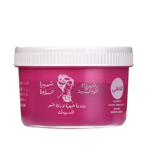 Shaherzad hair removal wax 500g kuwaiti