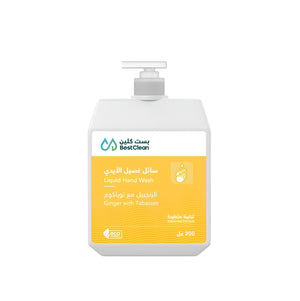 Best Clean Hand Wash 200ml Ginger With Tobacco