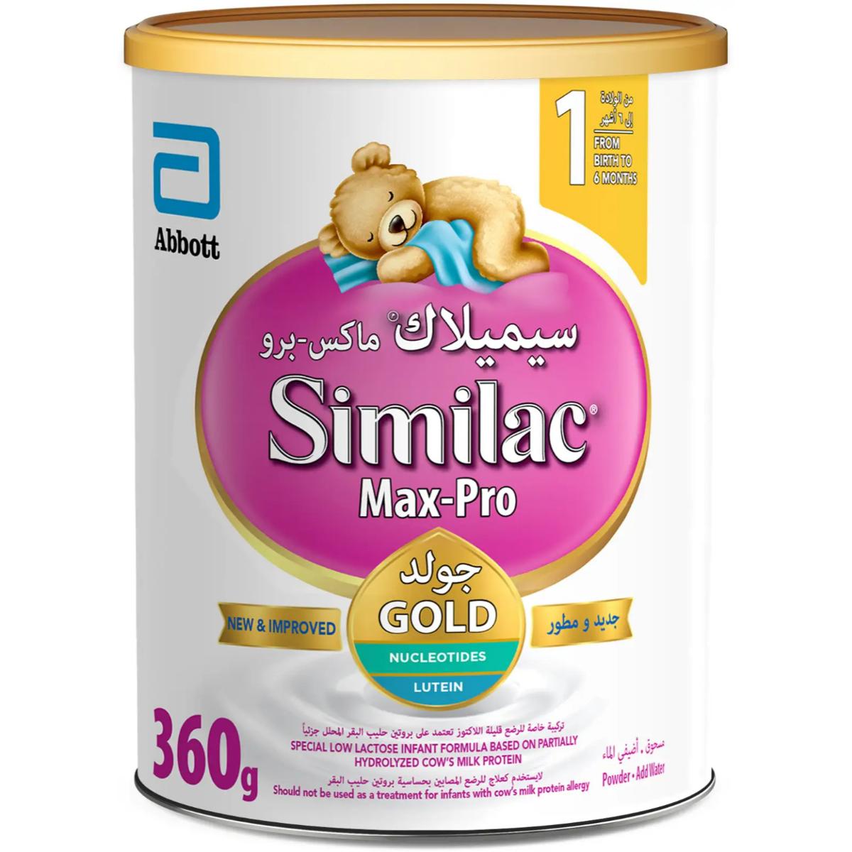 SIMILAC MAX PRO  1 360GM