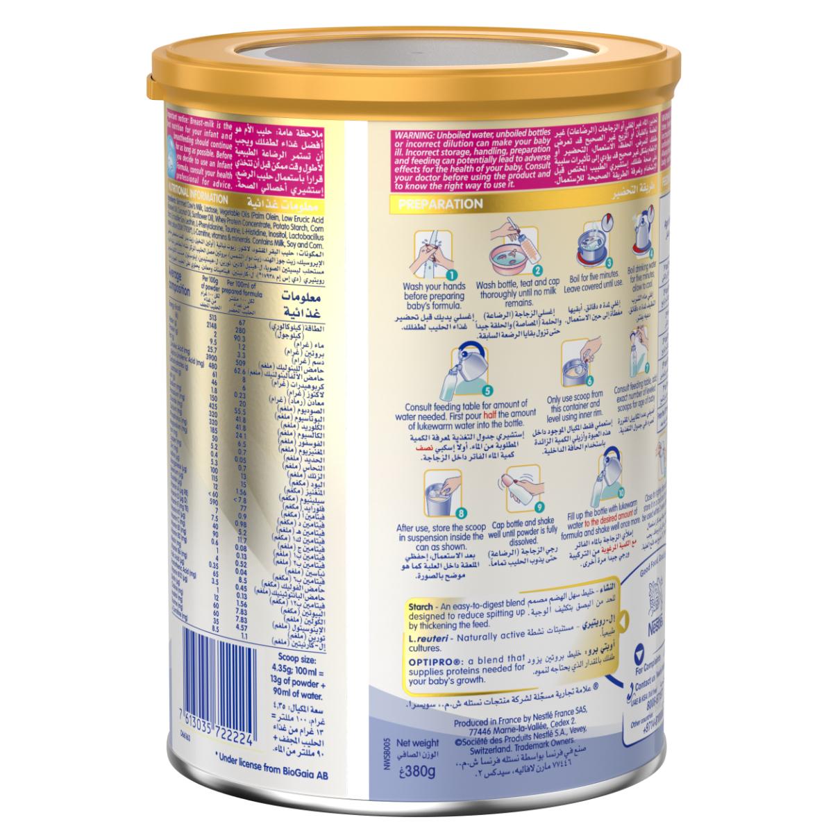 NAN AR TIN 380g