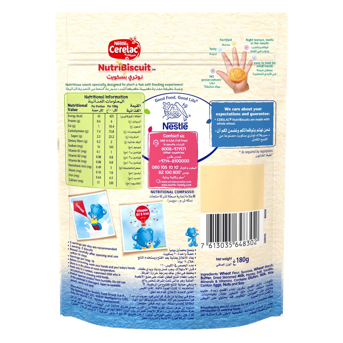 CERELAC BISCUIT ORIGINAL 180g