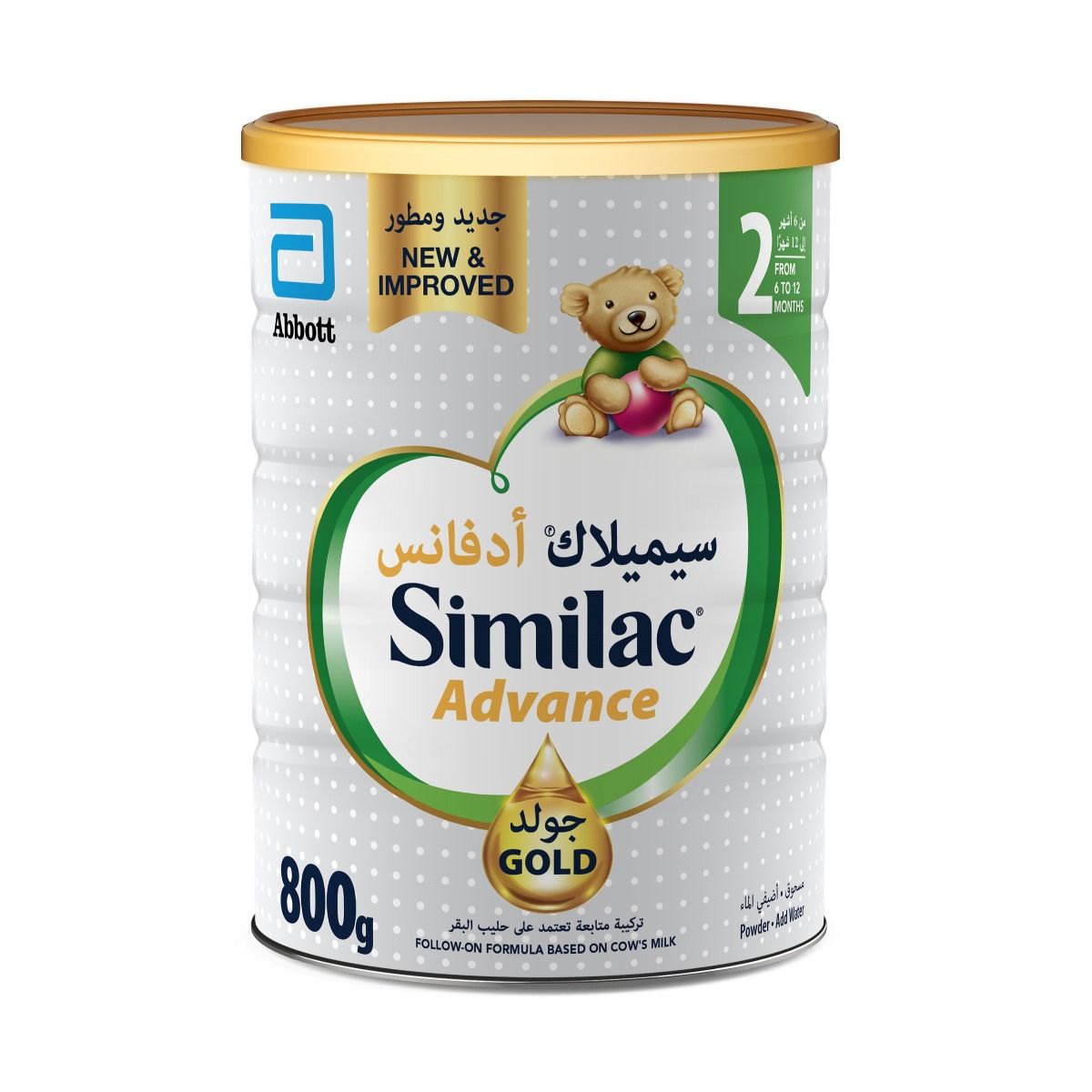 SIMILAC GOLD ADVANCE  NO 2 800GM