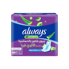 30 قطعة