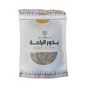 Hawafel food seeds 100g comfort