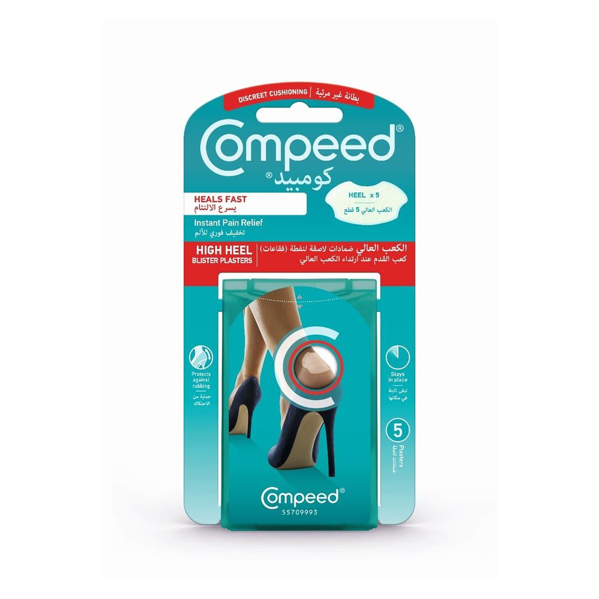 Compeed High Heel Blister Plasters - 5 Patches