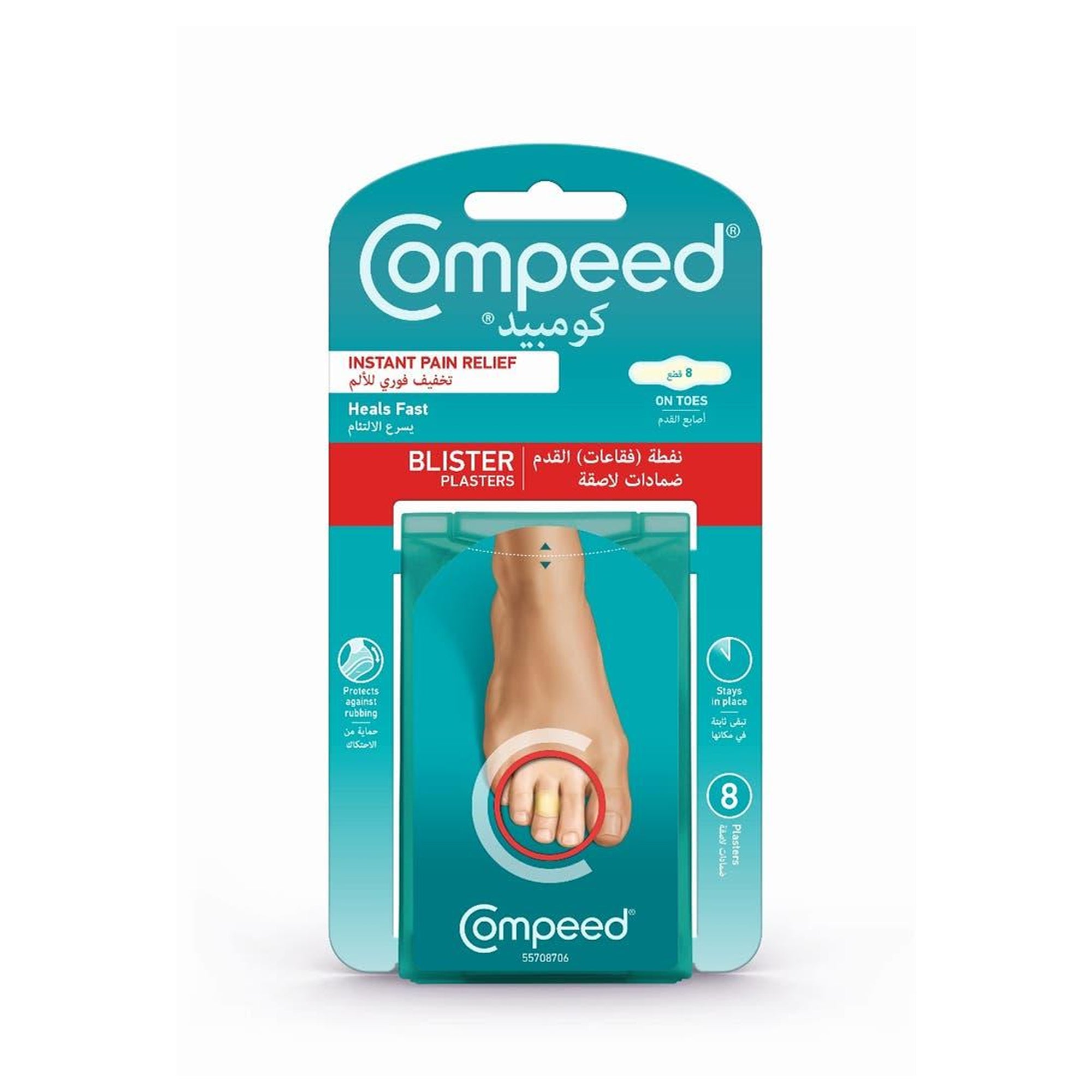 Compeed On Toes Blister Plasters - 8 Patches
