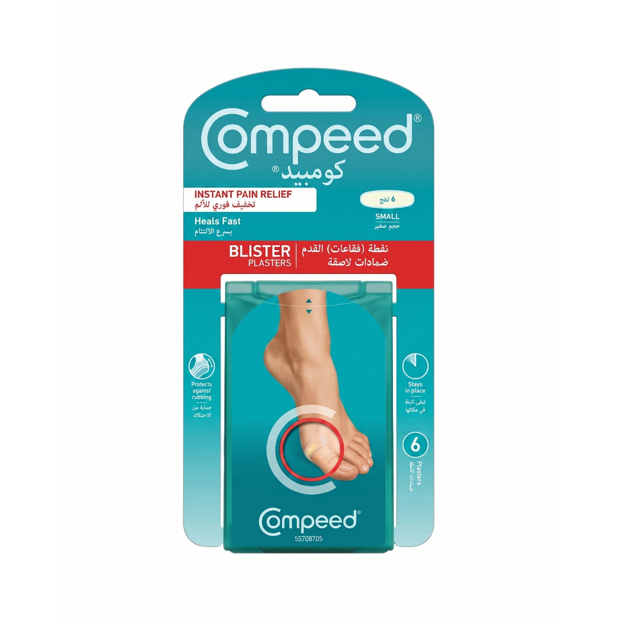 Compeed Blister Plasters Small - 6 Patches Pack