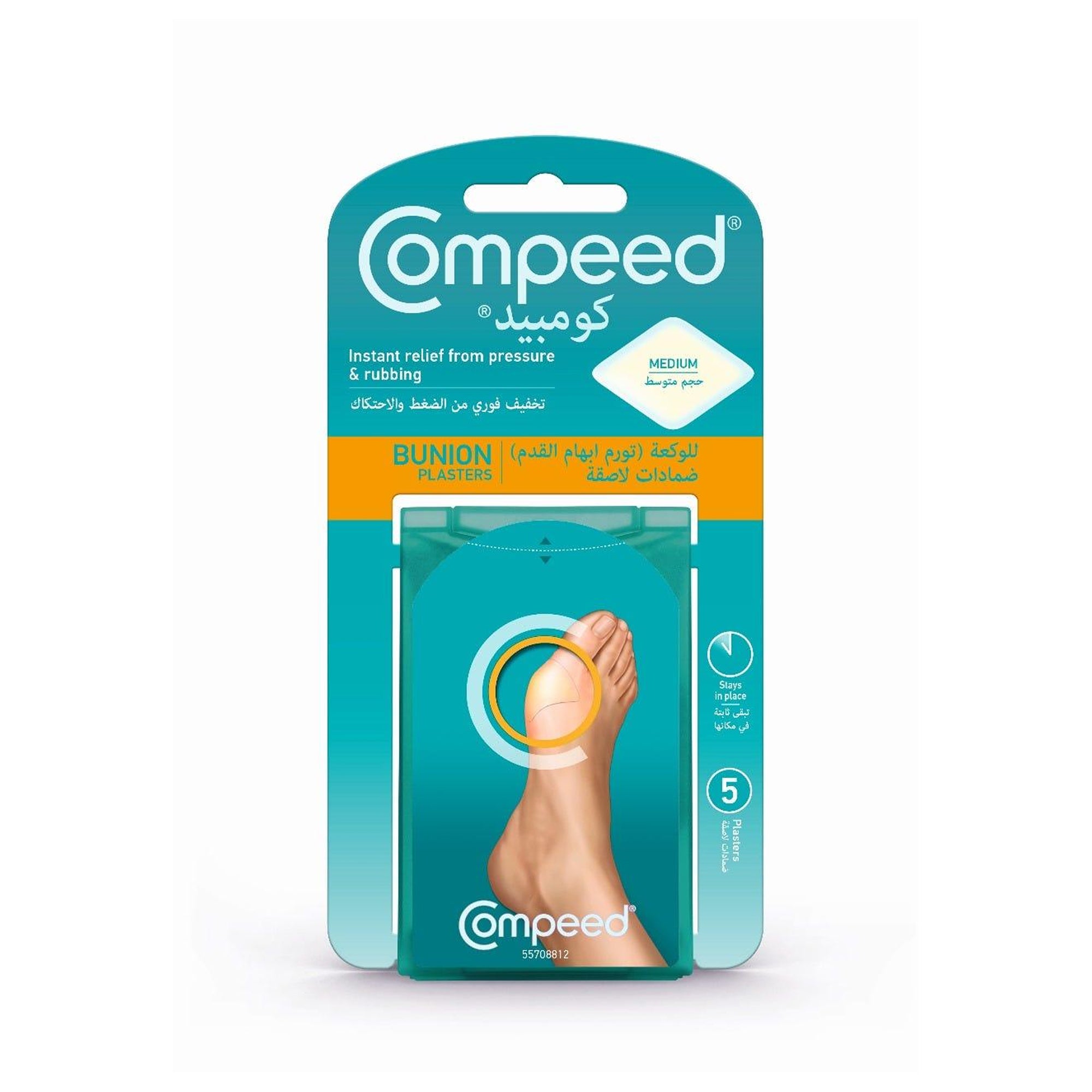 Compeed Bunion Plasters Medium - 5 Patches