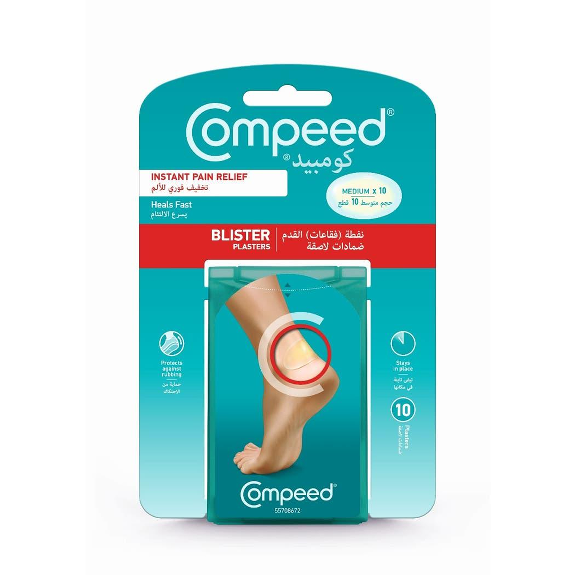 Compeed Blister Medium 10 Plasters