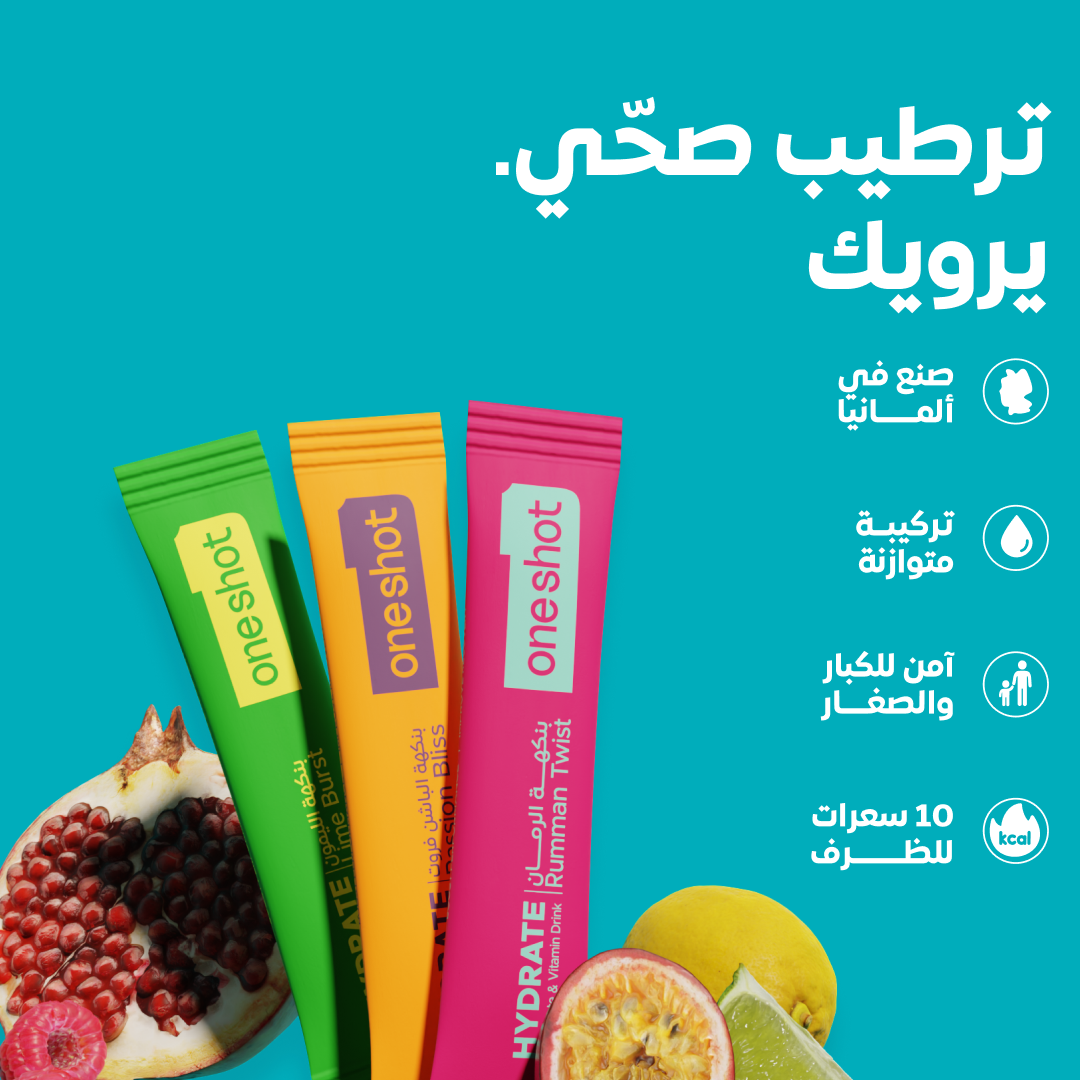 ون شوت هايدريت – مشروب إلكتروليت – عبوة متنوعة (30 ظرفًا)