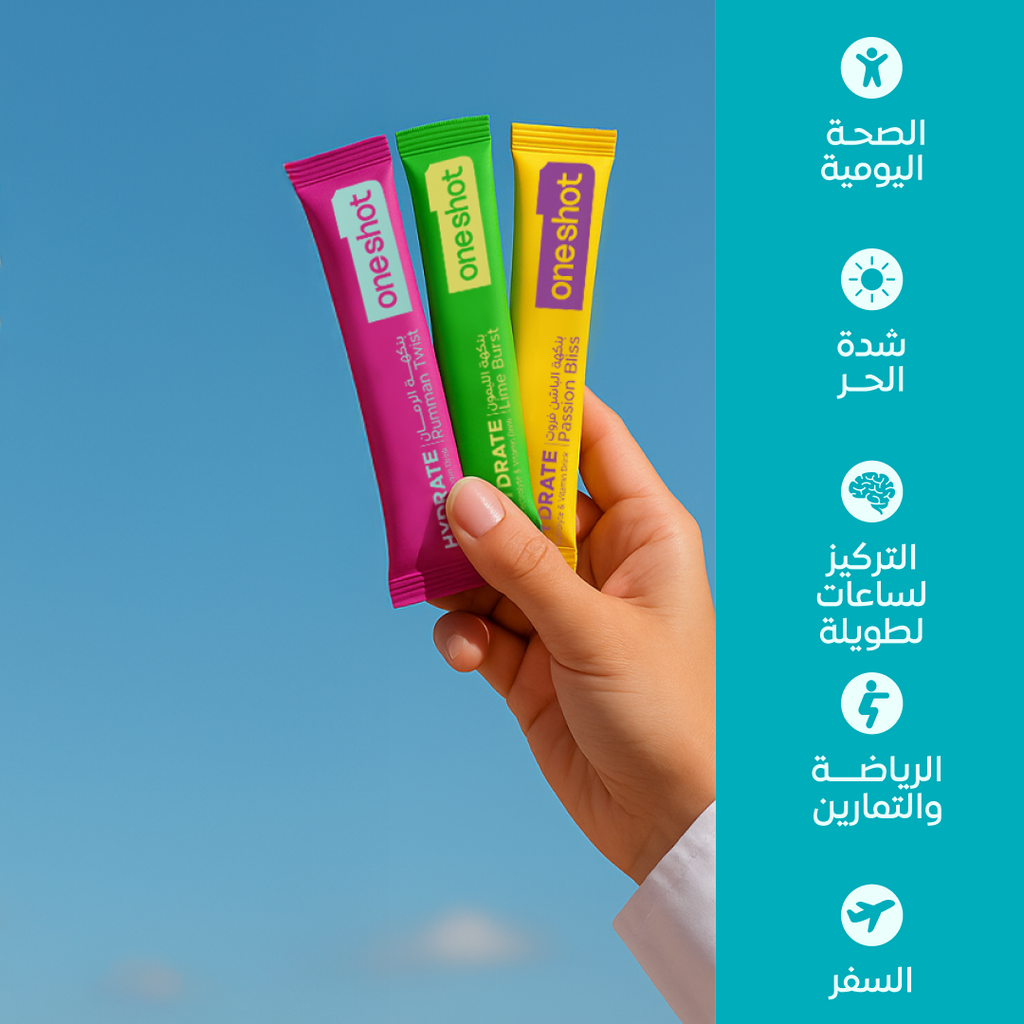 ون شوت هايدريت – مشروب إلكتروليت – عبوة متنوعة (30 ظرفًا)