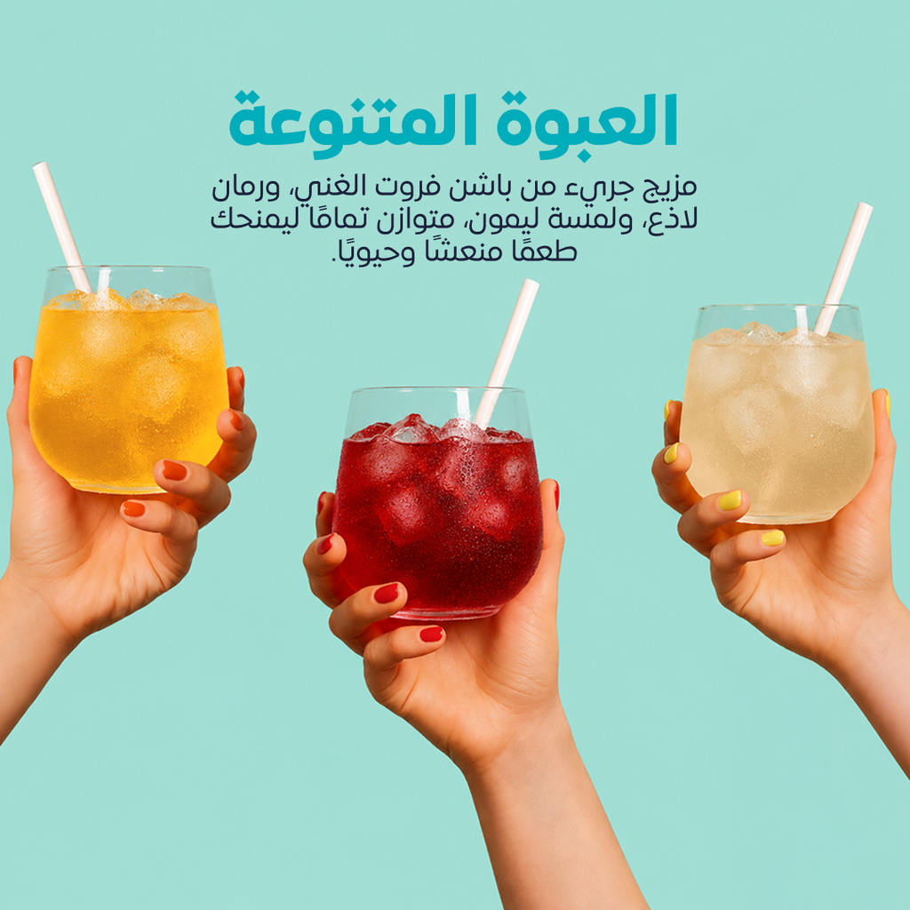 ون شوت هايدريت – مشروب إلكتروليت – عبوة متنوعة (30 ظرفًا)