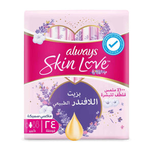 Always Total Protection Super 24 pcs