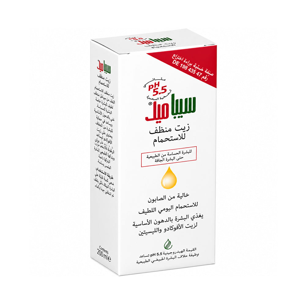 Sebamed زيت الاستحمام | منظف لطيف للبشرة الحساسة والجافة