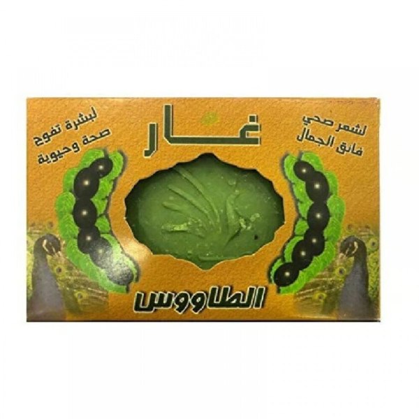 Altaws Bar Soap 160g Ghar v2