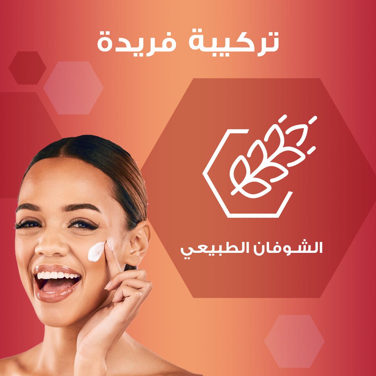 Oilatum Intense Moisturising Cream 200g