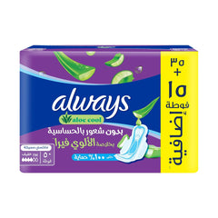 50 قطعة