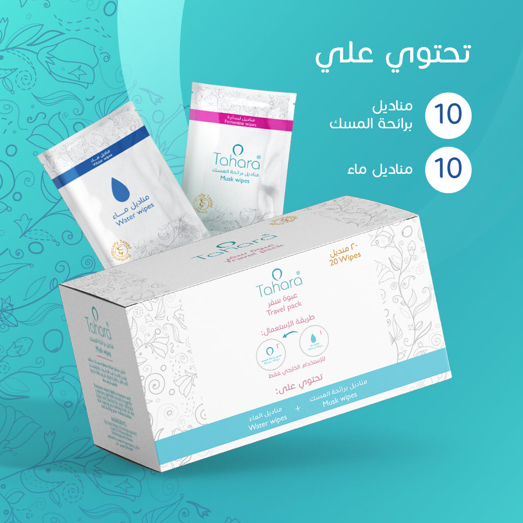 Tahara Musk Purity & Water Wipes | Antibacterial Travel Pack - 20 Pcs