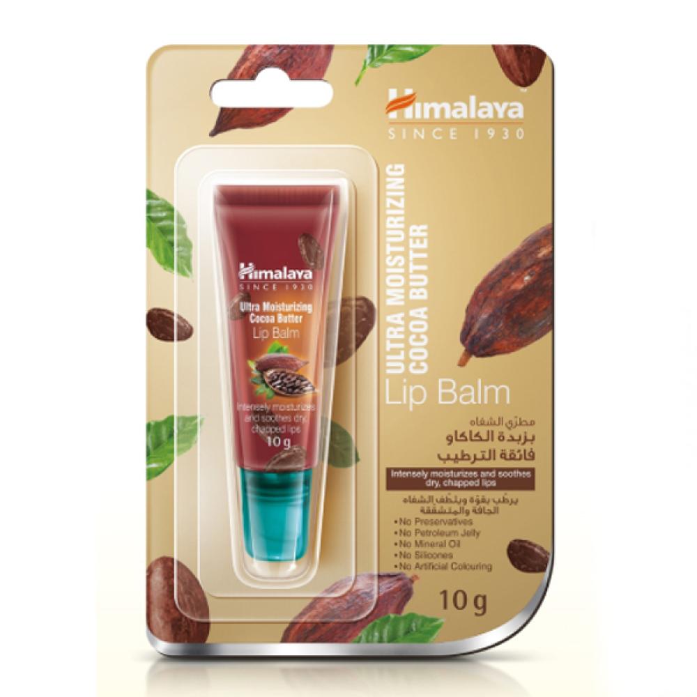 Himalaya lip balm 10g ultra moisturising cocoa butter