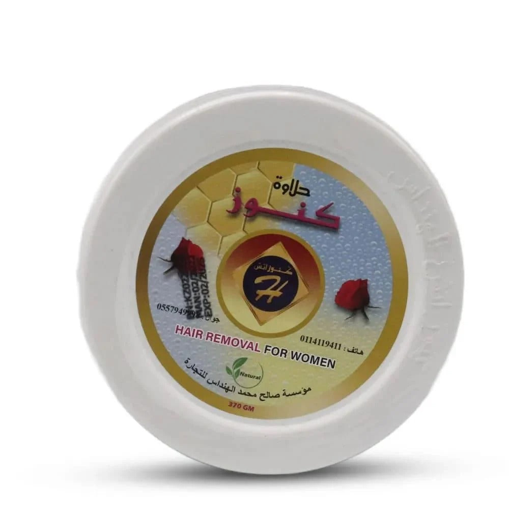Kunooz H Hair Removal Wax 370g White