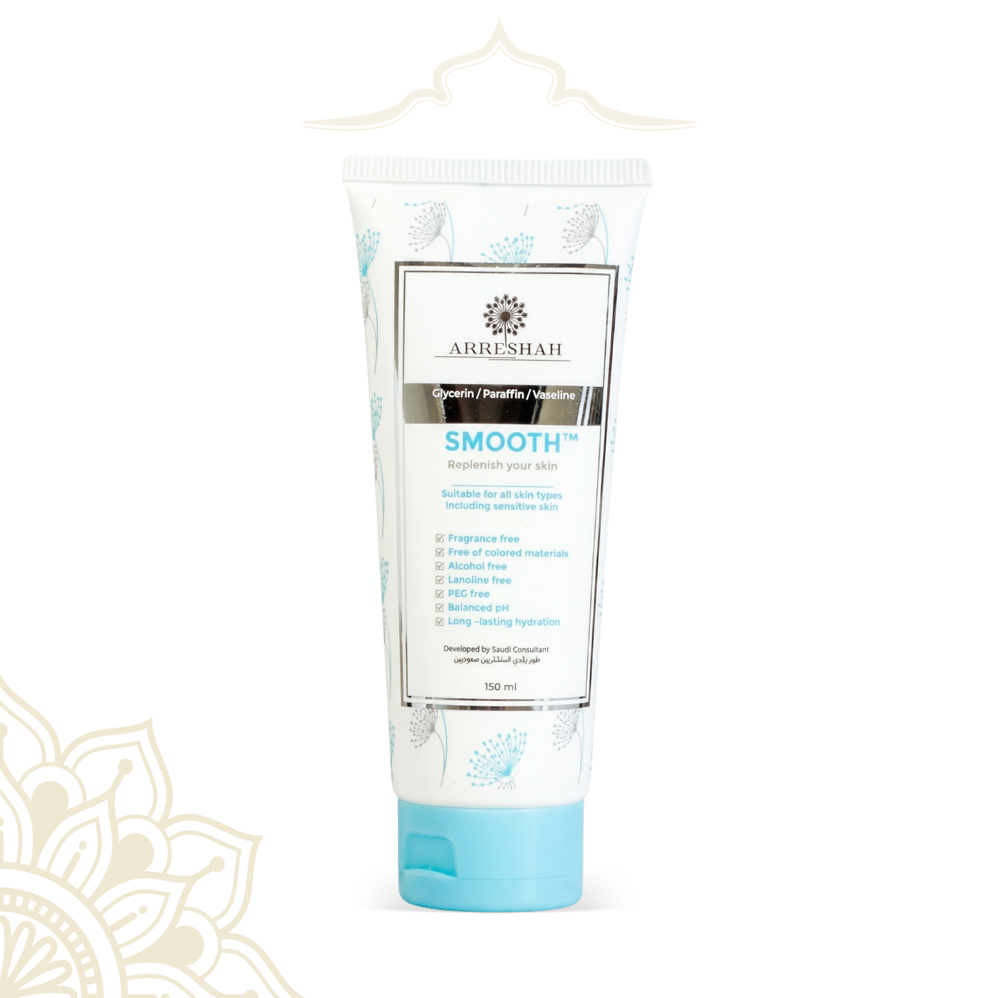 Arreshah Smooth Moisturizing Cream 150ml