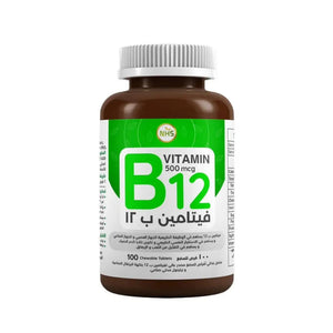 NHS Vitamin B12 500 Mcg 100 Chewable Tabets