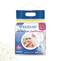مناديل Welziad المبللة بالماء 100 منديل (2+1 مجاني)