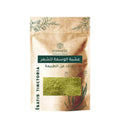 Hawafel Isatis Herb For Hair 250g