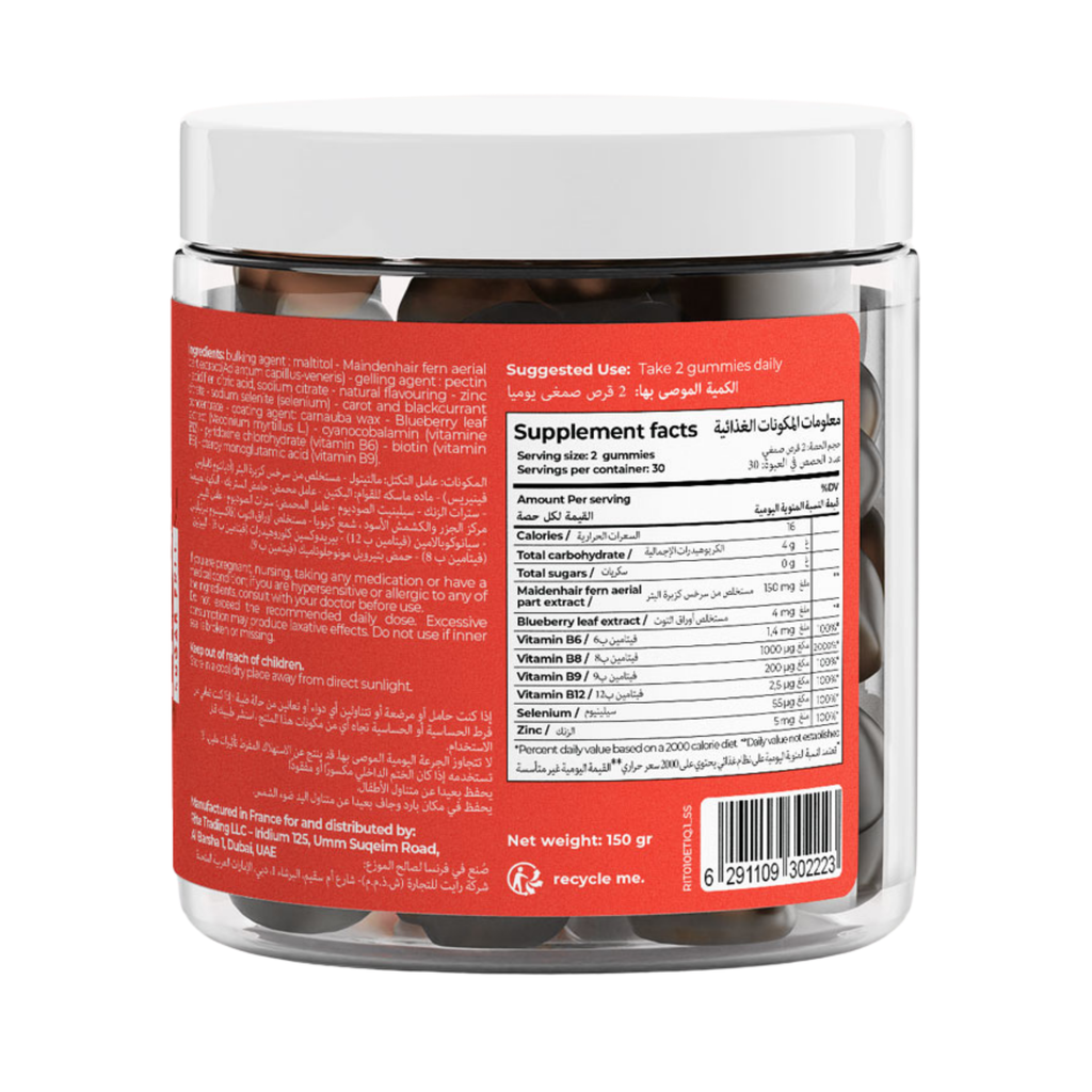Rite Hair Growth Vegan Gummies 60 Count 150g